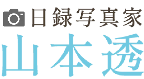 (お知らせ) WEB予約について